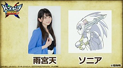 画像ギャラリー No.025のサムネイル画像 / 「パズドラクロス 神の章/龍の章」の最新情報が公開。「モンスターハンター ストーリーズ」「太鼓の達人 ドコドン!ミステリーアドベンチャー」とのコラボも