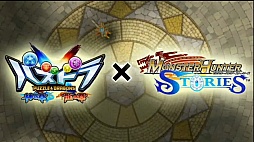 画像ギャラリー No.096のサムネイル画像 / 「パズドラクロス 神の章/龍の章」の最新情報が公開。「モンスターハンター ストーリーズ」「太鼓の達人 ドコドン!ミステリーアドベンチャー」とのコラボも