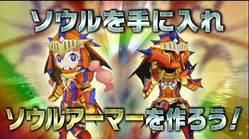 画像ギャラリー No.102のサムネイル画像 / 「パズドラクロス 神の章/龍の章」の最新情報が公開。「モンスターハンター ストーリーズ」「太鼓の達人 ドコドン!ミステリーアドベンチャー」とのコラボも