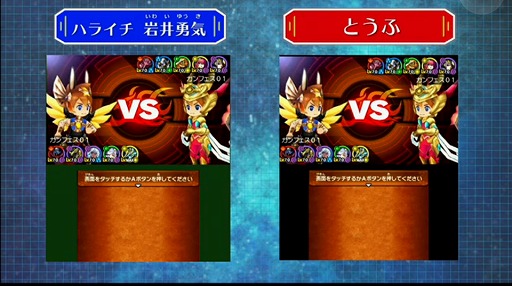 画像ギャラリー No.150のサムネイル画像 / 「パズドラクロス 神の章/龍の章」の最新情報が公開。「モンスターハンター ストーリーズ」「太鼓の達人 ドコドン!ミステリーアドベンチャー」とのコラボも