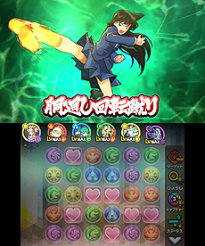 画像集 No.008のサムネイル画像 / 「パズドラクロス」,人気推理コミック「名探偵コナン」とのコラボダンジョンが本日より配信