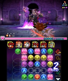 画像ギャラリー No.005のサムネイル画像 / 「パズドラクロス 神の章/龍の章」新降臨モンスター登場クエスト第2弾が配信に。闇属性の「愛執の魔君主・シトリー」と火属性の「灼海神・ネプチューン=ドラゴン」が登場