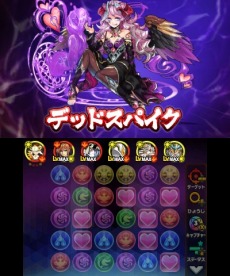 画像ギャラリー No.006のサムネイル画像 / 「パズドラクロス 神の章/龍の章」新降臨モンスター登場クエスト第2弾が配信に。闇属性の「愛執の魔君主・シトリー」と火属性の「灼海神・ネプチューン=ドラゴン」が登場