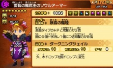 画像ギャラリー No.008のサムネイル画像 / 「パズドラクロス 神の章/龍の章」新降臨モンスター登場クエスト第2弾が配信に。闇属性の「愛執の魔君主・シトリー」と火属性の「灼海神・ネプチューン=ドラゴン」が登場