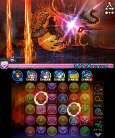 画像ギャラリー No.010のサムネイル画像 / 「パズドラクロス 神の章/龍の章」新降臨モンスター登場クエスト第2弾が配信に。闇属性の「愛執の魔君主・シトリー」と火属性の「灼海神・ネプチューン=ドラゴン」が登場