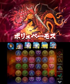 画像ギャラリー No.011のサムネイル画像 / 「パズドラクロス 神の章/龍の章」新降臨モンスター登場クエスト第2弾が配信に。闇属性の「愛執の魔君主・シトリー」と火属性の「灼海神・ネプチューン=ドラゴン」が登場