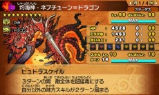 画像ギャラリー No.012のサムネイル画像 / 「パズドラクロス 神の章/龍の章」新降臨モンスター登場クエスト第2弾が配信に。闇属性の「愛執の魔君主・シトリー」と火属性の「灼海神・ネプチューン=ドラゴン」が登場