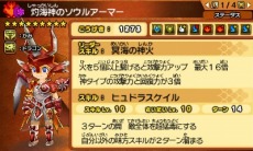 画像ギャラリー No.013のサムネイル画像 / 「パズドラクロス 神の章/龍の章」新降臨モンスター登場クエスト第2弾が配信に。闇属性の「愛執の魔君主・シトリー」と火属性の「灼海神・ネプチューン=ドラゴン」が登場