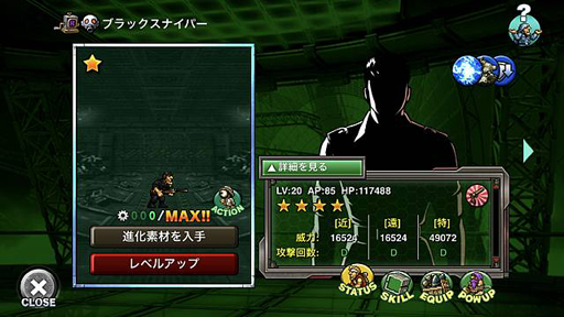 画像ギャラリー No.004のサムネイル画像 / 「METAL SLUG ATTACK」,イベント“GRAY TIGER”が開催。蒼き虎のニキータ&特務クラウディアの獲得チャンス