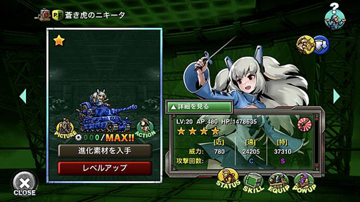 画像ギャラリー No.006のサムネイル画像 / 「METAL SLUG ATTACK」,イベント“GRAY TIGER”が開催。蒼き虎のニキータ&特務クラウディアの獲得チャンス