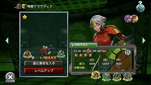 画像ギャラリー No.008のサムネイル画像 / 「METAL SLUG ATTACK」,イベント“GRAY TIGER”が開催。蒼き虎のニキータ&特務クラウディアの獲得チャンス