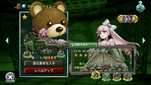 画像ギャラリー No.006のサムネイル画像 / 「METAL SLUG ATTACK」,共闘イベント“UNITED FRONT THE 37TH”を開催