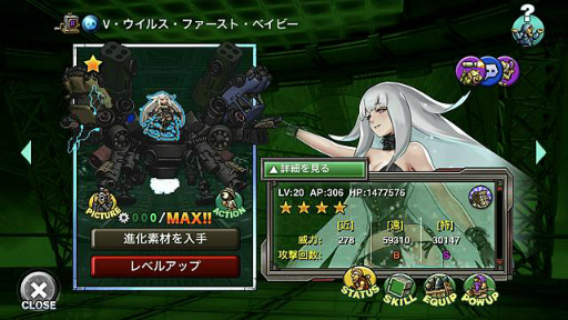 画像ギャラリー No.008のサムネイル画像 / 「METAL SLUG ATTACK」,共闘イベント“UNITED FRONT THE 37TH”を開催
