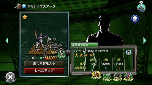 画像ギャラリー No.003のサムネイル画像 / 「METAL SLUG ATTACK」に開催中のイベントに特効を持つSRユニット“ツィツァ”らが登場