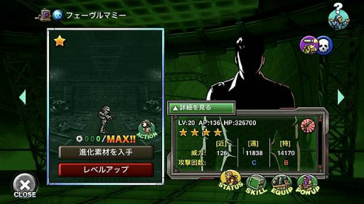 画像ギャラリー No.004のサムネイル画像 / 「METAL SLUG ATTACK」に開催中のイベントに特効を持つSRユニット“ツィツァ”らが登場