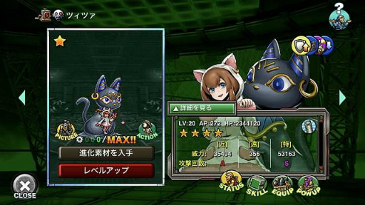 画像ギャラリー No.005のサムネイル画像 / 「METAL SLUG ATTACK」に開催中のイベントに特効を持つSRユニット“ツィツァ”らが登場