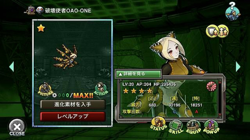画像ギャラリー No.006のサムネイル画像 / 「METAL SLUG ATTACK」に開催中のイベントに特効を持つSRユニット“ツィツァ”らが登場