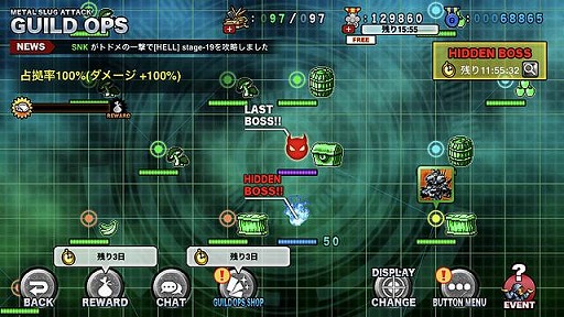 画像ギャラリー No.003のサムネイル画像 / 「METAL SLUG ATTACK」,新ギルドイベント“SEARCH & DESTROY 1st”を開催