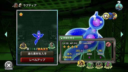 ���������꡼ No.006�Υ���ͥ������ / ��METAL SLUG ATTACK�ס����٥�ȡ�DEEP WATER�ɤ�»ܡ�����˥åȡ֥�֥ƥ����ס�����̳�ꥪ�ˡ��פ��о�