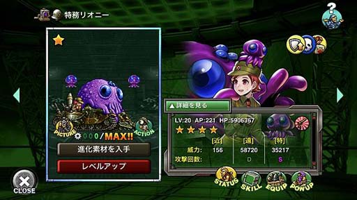 ���������꡼ No.008�Υ���ͥ������ / ��METAL SLUG ATTACK�ס����٥�ȡ�DEEP WATER�ɤ�»ܡ�����˥åȡ֥�֥ƥ����ס�����̳�ꥪ�ˡ��פ��о�