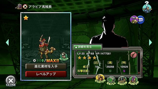 ���������꡼ No.004�Υ���ͥ������ / ��METAL SLUG ATTACK�ס����٥�Ȥ��ø�����ĥ����ץ��ȤȤ�Ǧ�ӥ����Ȥ��о�