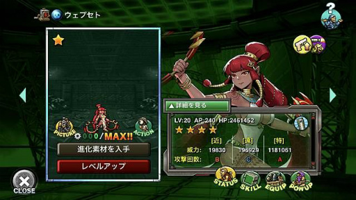 ���������꡼ No.005�Υ���ͥ������ / ��METAL SLUG ATTACK�ס����٥�Ȥ��ø�����ĥ����ץ��ȤȤ�Ǧ�ӥ����Ȥ��о�