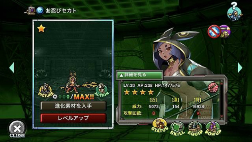 ���������꡼ No.006�Υ���ͥ������ / ��METAL SLUG ATTACK�ס����٥�Ȥ��ø�����ĥ����ץ��ȤȤ�Ǧ�ӥ����Ȥ��о�