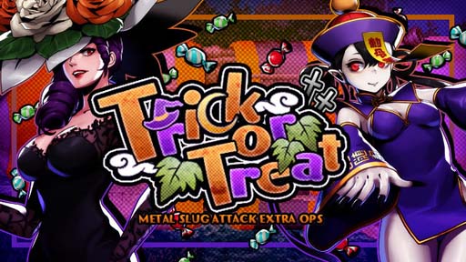 画像ギャラリー No.001のサムネイル画像 / 「METAL SLUG ATTACK」,イベント“Trick or Treat”が開催。SRユニット「アストロシップ」の獲得チャンス