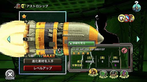 画像ギャラリー No.004のサムネイル画像 / 「METAL SLUG ATTACK」,イベント“Trick or Treat”が開催。SRユニット「アストロシップ」の獲得チャンス