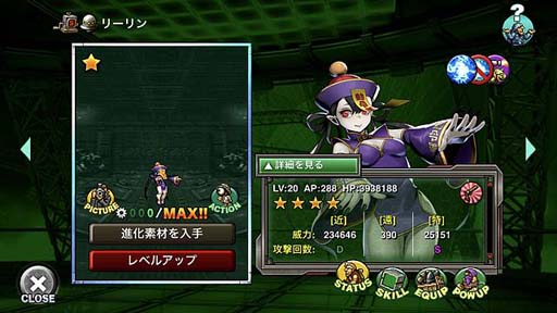 画像ギャラリー No.006のサムネイル画像 / 「METAL SLUG ATTACK」,イベント“Trick or Treat”が開催。SRユニット「アストロシップ」の獲得チャンス