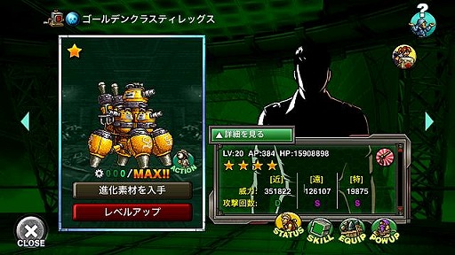 画像ギャラリー No.003のサムネイル画像 / 「METAL SLUG ATTACK」,共闘イベント“UNITED FRONT THE 38TH”が開催