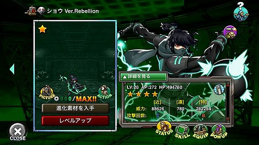 画像ギャラリー No.005のサムネイル画像 / 「METAL SLUG ATTACK」,共闘イベント“UNITED FRONT THE 38TH”が開催