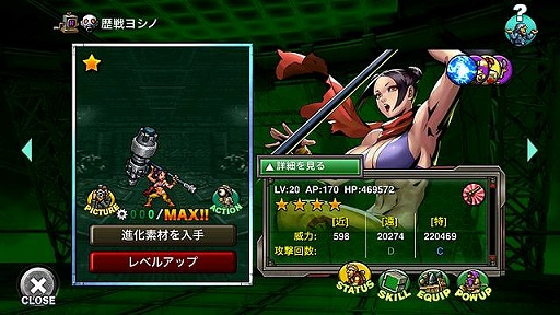 画像ギャラリー No.006のサムネイル画像 / 「METAL SLUG ATTACK」,共闘イベント“UNITED FRONT THE 38TH”が開催