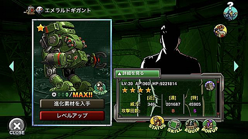 画像ギャラリー No.003のサムネイル画像 / 「METAL SLUG ATTACK」,イベント“My Little Forest”開催