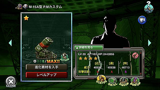 画像ギャラリー No.004のサムネイル画像 / 「METAL SLUG ATTACK」,イベント“My Little Forest”開催