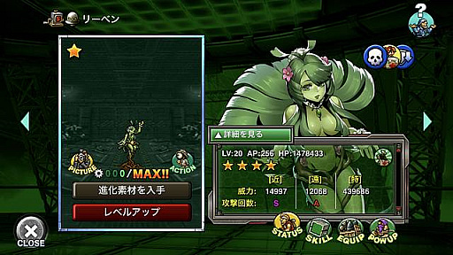 画像ギャラリー No.005のサムネイル画像 / 「METAL SLUG ATTACK」,イベント“My Little Forest”開催