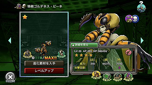 画像ギャラリー No.006のサムネイル画像 / 「METAL SLUG ATTACK」,イベント“My Little Forest”開催