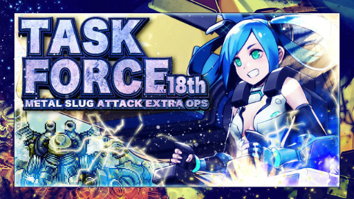 ���������꡼ No.001�Υ���ͥ������ / ��METAL SLUG ATTACK�״��ָ��ꥤ�٥�ȡ�TASK FORCE 18th�ɤ�������