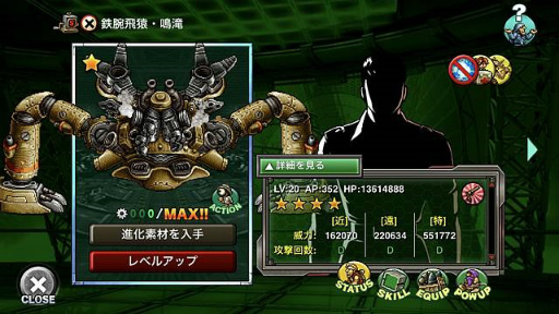 ���������꡼ No.004�Υ���ͥ������ / ��METAL SLUG ATTACK�״��ָ��ꥤ�٥�ȡ�TASK FORCE 18th�ɤ�������