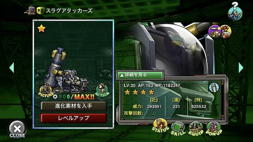 ���������꡼ No.006�Υ���ͥ������ / ��METAL SLUG ATTACK�״��ָ��ꥤ�٥�ȡ�TASK FORCE 18th�ɤ�������