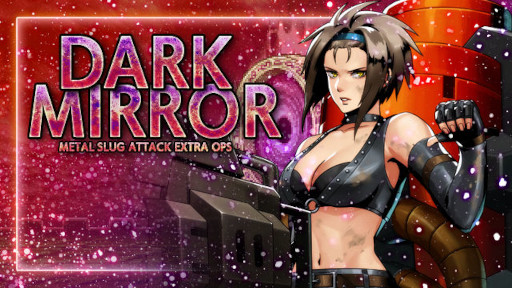 画像ギャラリー No.001のサムネイル画像 / 「METAL SLUG ATTACK」期間限定イベント“DARK MIRROR”が開催