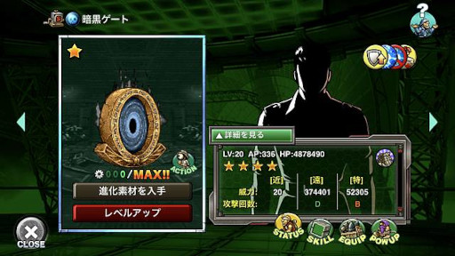 画像ギャラリー No.004のサムネイル画像 / 「METAL SLUG ATTACK」期間限定イベント“DARK MIRROR”が開催