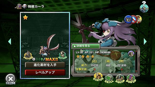 画像ギャラリー No.006のサムネイル画像 / 「METAL SLUG ATTACK」期間限定イベント“DARK MIRROR”が開催