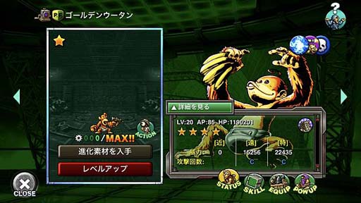 画像ギャラリー No.004のサムネイル画像 / 「METAL SLUG ATTACK」,共闘イベント“UNITED FRONT THE 39TH”が開催