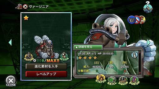 画像ギャラリー No.006のサムネイル画像 / 「METAL SLUG ATTACK」,共闘イベント“UNITED FRONT THE 39TH”が開催