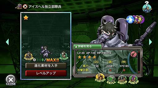 画像ギャラリー No.008のサムネイル画像 / 「METAL SLUG ATTACK」,共闘イベント“UNITED FRONT THE 39TH”が開催