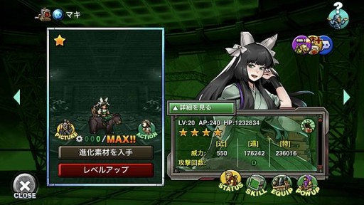 画像ギャラリー No.005のサムネイル画像 / 「METAL SLUG ATTACK」で,期間限定イベント“TASK FORCE 19th”が本日開始