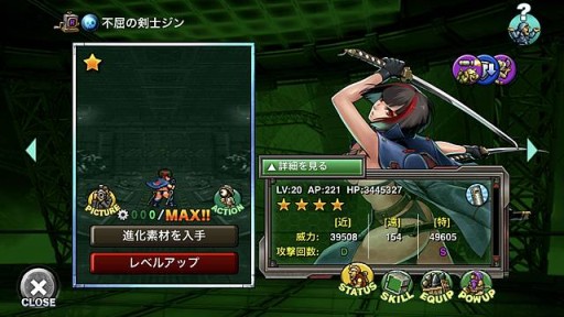 画像ギャラリー No.006のサムネイル画像 / 「METAL SLUG ATTACK」で,期間限定イベント“TASK FORCE 19th”が本日開始