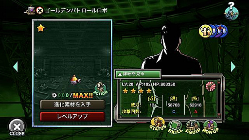 画像ギャラリー No.004のサムネイル画像 / 「METAL SLUG ATTACK」,共闘イベント“UNITED FRONT THE 40TH”開催