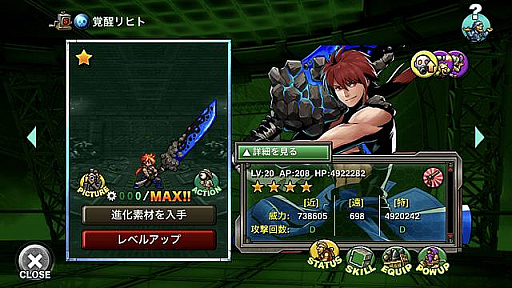 画像ギャラリー No.005のサムネイル画像 / 「METAL SLUG ATTACK」,共闘イベント“UNITED FRONT THE 40TH”開催